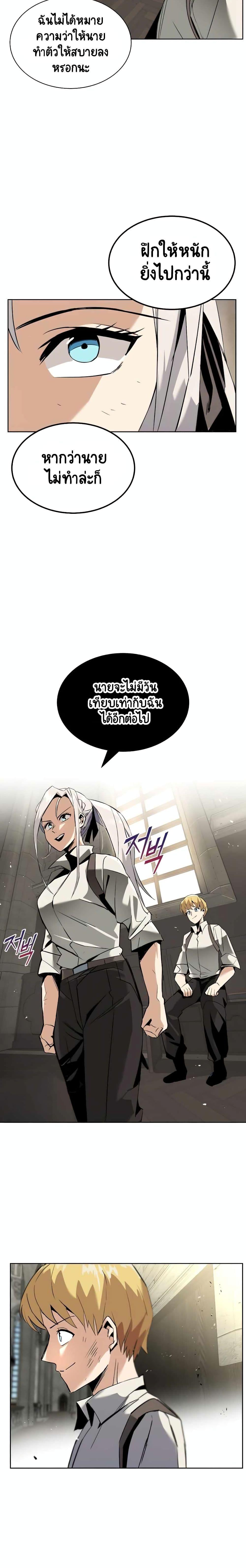 Manga-lc-com อ่านมังงะ อ่านการ์ตูน ออนไลน์ ฟรี The Lazy Prince Becomes a Genius ตอนที่ 1 2 3 4 5 6 7 8 9 10 11 12 13 14 ฟรี ไม่มีโฆษณา Manga-lc - อ่าน มังงะ อ่าน การ์ตูน ออนไลน์ อ่านมังงะ ฟรี