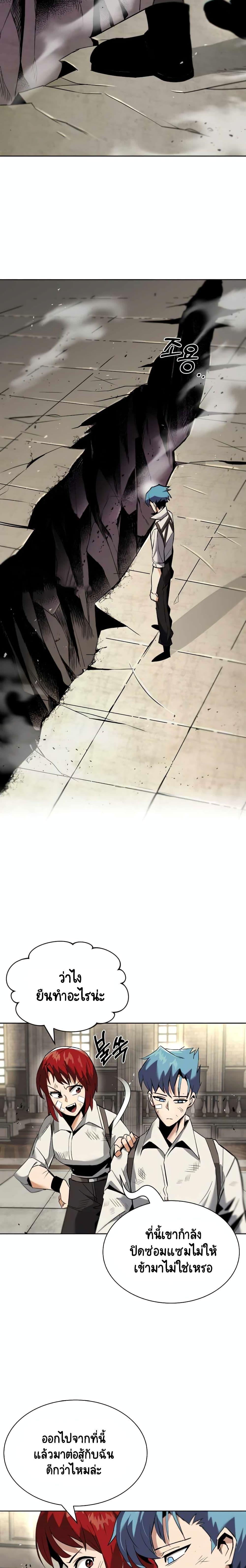 Manga-lc-com อ่านมังงะ อ่านการ์ตูน ออนไลน์ ฟรี The Lazy Prince Becomes a Genius ตอนที่ 1 2 3 4 5 6 7 8 9 10 11 12 13 14 ฟรี ไม่มีโฆษณา Manga-lc - อ่าน มังงะ อ่าน การ์ตูน ออนไลน์ อ่านมังงะ ฟรี