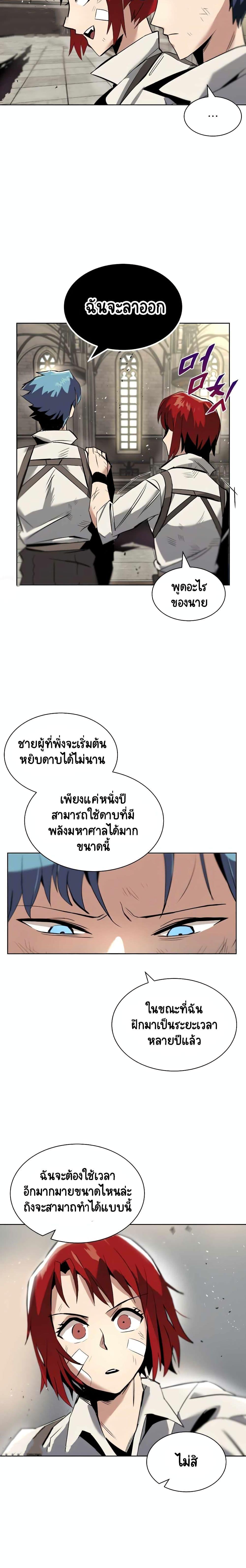 Manga-lc-com อ่านมังงะ อ่านการ์ตูน ออนไลน์ ฟรี The Lazy Prince Becomes a Genius ตอนที่ 1 2 3 4 5 6 7 8 9 10 11 12 13 14 ฟรี ไม่มีโฆษณา Manga-lc - อ่าน มังงะ อ่าน การ์ตูน ออนไลน์ อ่านมังงะ ฟรี