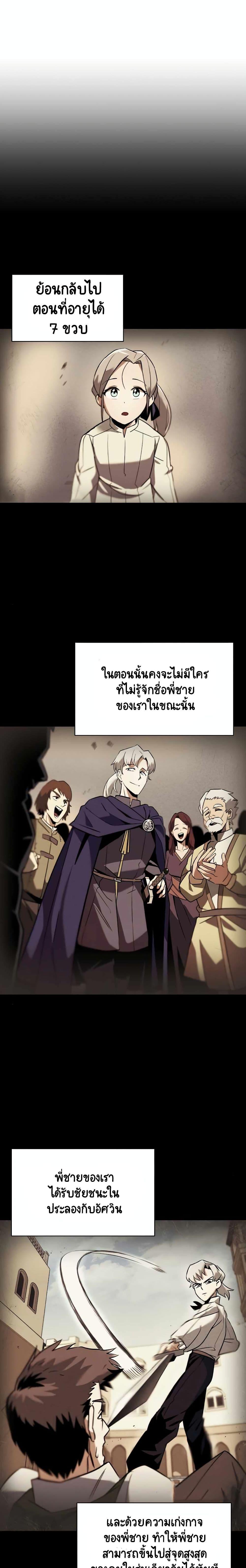 Manga-lc-com อ่านมังงะ อ่านการ์ตูน ออนไลน์ ฟรี The Lazy Prince Becomes a Genius ตอนที่ 1 2 3 4 5 6 7 8 9 10 11 12 13 14 ฟรี ไม่มีโฆษณา Manga-lc - อ่าน มังงะ อ่าน การ์ตูน ออนไลน์ อ่านมังงะ ฟรี