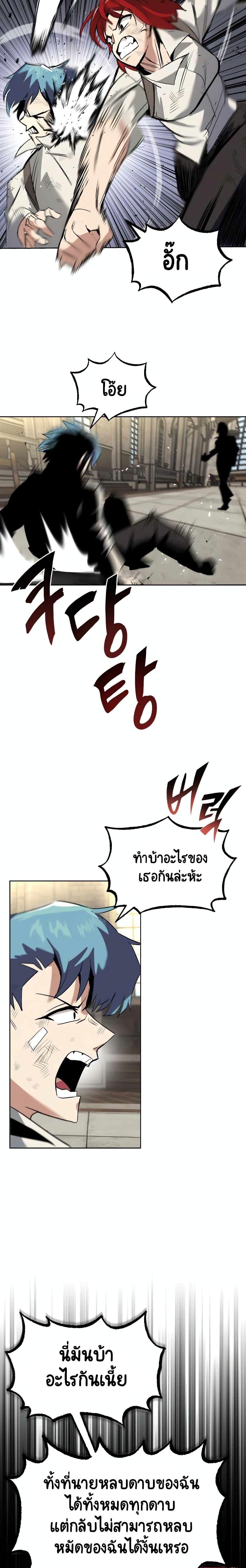 Manga-lc-com อ่านมังงะ อ่านการ์ตูน ออนไลน์ ฟรี The Lazy Prince Becomes a Genius ตอนที่ 1 2 3 4 5 6 7 8 9 10 11 12 13 14 ฟรี ไม่มีโฆษณา Manga-lc - อ่าน มังงะ อ่าน การ์ตูน ออนไลน์ อ่านมังงะ ฟรี