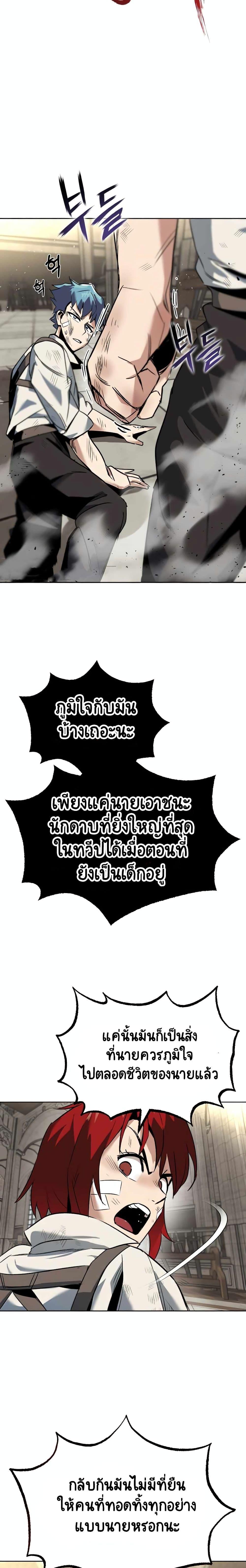 Manga-lc-com อ่านมังงะ อ่านการ์ตูน ออนไลน์ ฟรี The Lazy Prince Becomes a Genius ตอนที่ 1 2 3 4 5 6 7 8 9 10 11 12 13 14 ฟรี ไม่มีโฆษณา Manga-lc - อ่าน มังงะ อ่าน การ์ตูน ออนไลน์ อ่านมังงะ ฟรี