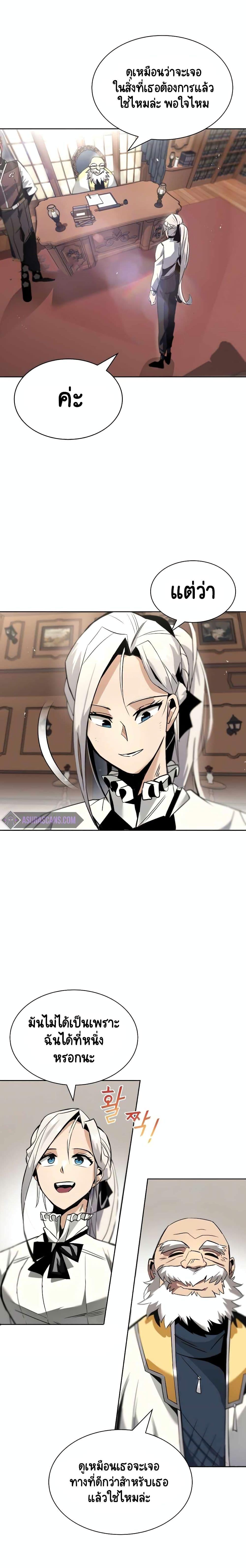 Manga-lc-com อ่านมังงะ อ่านการ์ตูน ออนไลน์ ฟรี The Lazy Prince Becomes a Genius ตอนที่ 1 2 3 4 5 6 7 8 9 10 11 12 13 14 ฟรี ไม่มีโฆษณา Manga-lc - อ่าน มังงะ อ่าน การ์ตูน ออนไลน์ อ่านมังงะ ฟรี