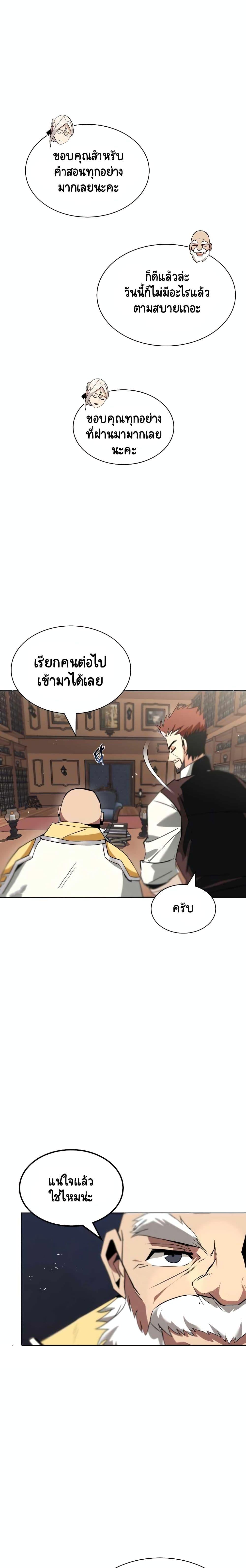 Manga-lc-com อ่านมังงะ อ่านการ์ตูน ออนไลน์ ฟรี The Lazy Prince Becomes a Genius ตอนที่ 1 2 3 4 5 6 7 8 9 10 11 12 13 14 ฟรี ไม่มีโฆษณา Manga-lc - อ่าน มังงะ อ่าน การ์ตูน ออนไลน์ อ่านมังงะ ฟรี