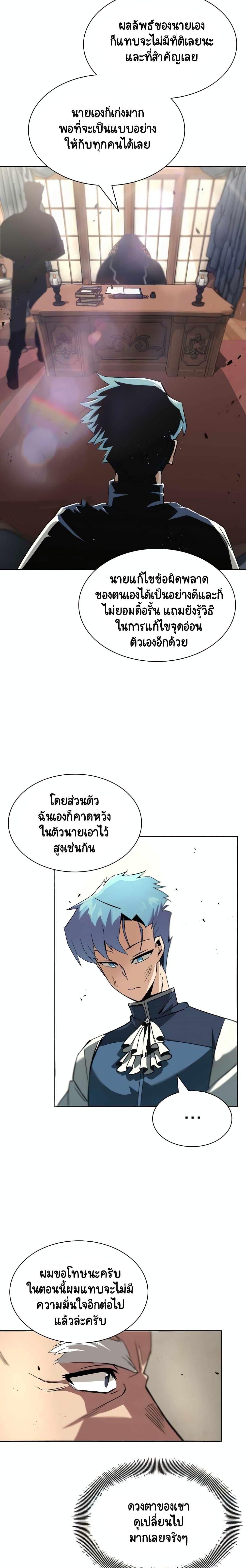 Manga-lc-com อ่านมังงะ อ่านการ์ตูน ออนไลน์ ฟรี The Lazy Prince Becomes a Genius ตอนที่ 1 2 3 4 5 6 7 8 9 10 11 12 13 14 ฟรี ไม่มีโฆษณา Manga-lc - อ่าน มังงะ อ่าน การ์ตูน ออนไลน์ อ่านมังงะ ฟรี