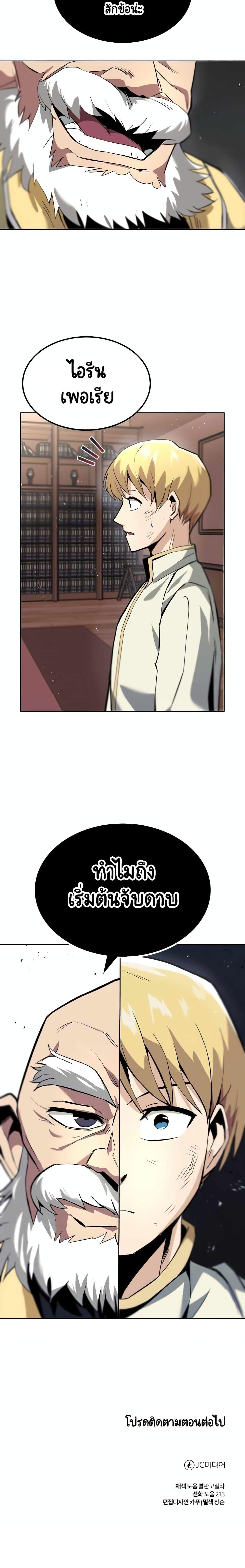 Manga-lc-com อ่านมังงะ อ่านการ์ตูน ออนไลน์ ฟรี The Lazy Prince Becomes a Genius ตอนที่ 1 2 3 4 5 6 7 8 9 10 11 12 13 14 ฟรี ไม่มีโฆษณา Manga-lc - อ่าน มังงะ อ่าน การ์ตูน ออนไลน์ อ่านมังงะ ฟรี