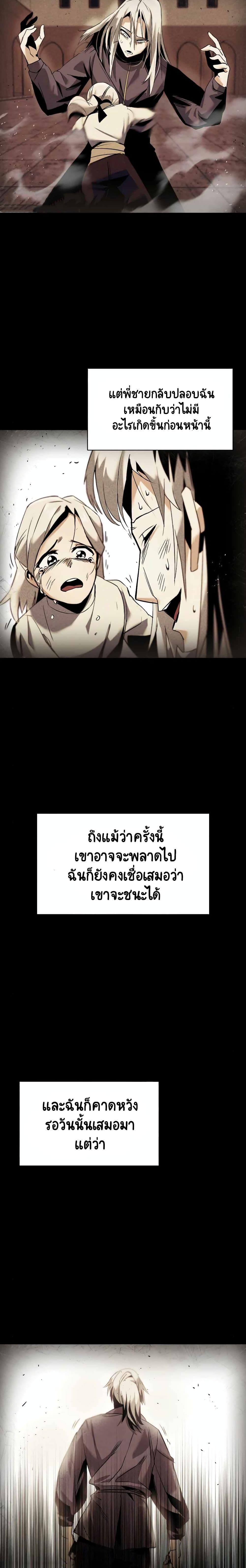 Manga-lc-com อ่านมังงะ อ่านการ์ตูน ออนไลน์ ฟรี The Lazy Prince Becomes a Genius ตอนที่ 1 2 3 4 5 6 7 8 9 10 11 12 13 14 ฟรี ไม่มีโฆษณา Manga-lc - อ่าน มังงะ อ่าน การ์ตูน ออนไลน์ อ่านมังงะ ฟรี