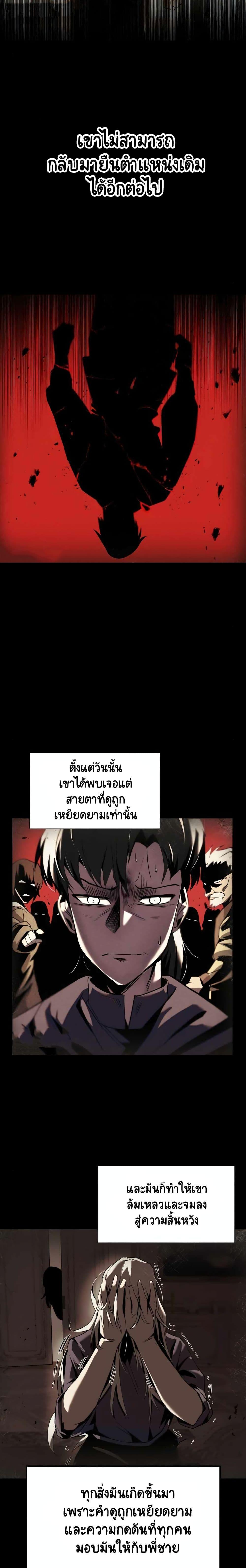Manga-lc-com อ่านมังงะ อ่านการ์ตูน ออนไลน์ ฟรี The Lazy Prince Becomes a Genius ตอนที่ 1 2 3 4 5 6 7 8 9 10 11 12 13 14 ฟรี ไม่มีโฆษณา Manga-lc - อ่าน มังงะ อ่าน การ์ตูน ออนไลน์ อ่านมังงะ ฟรี
