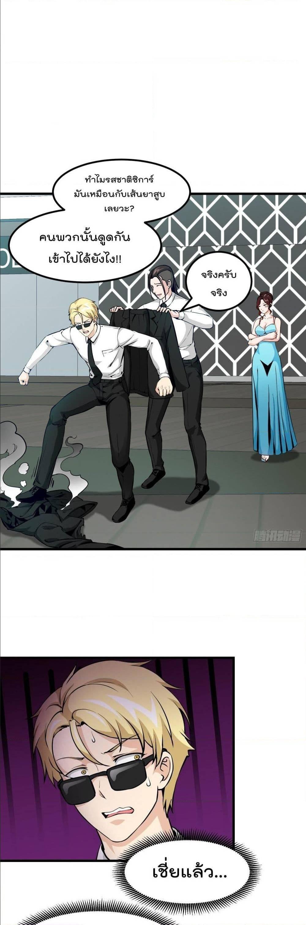 Manga-lc-com อ่านมังงะ อ่านการ์ตูน ออนไลน์ ฟรี The Legend God King in The City ตอนที่ 1 2 3 4 5 6 7 8 9 10 11 12 13 14 ฟรี ไม่มีโฆษณา Manga-lc - อ่าน มังงะ อ่าน การ์ตูน ออนไลน์ อ่านมังงะ ฟรี