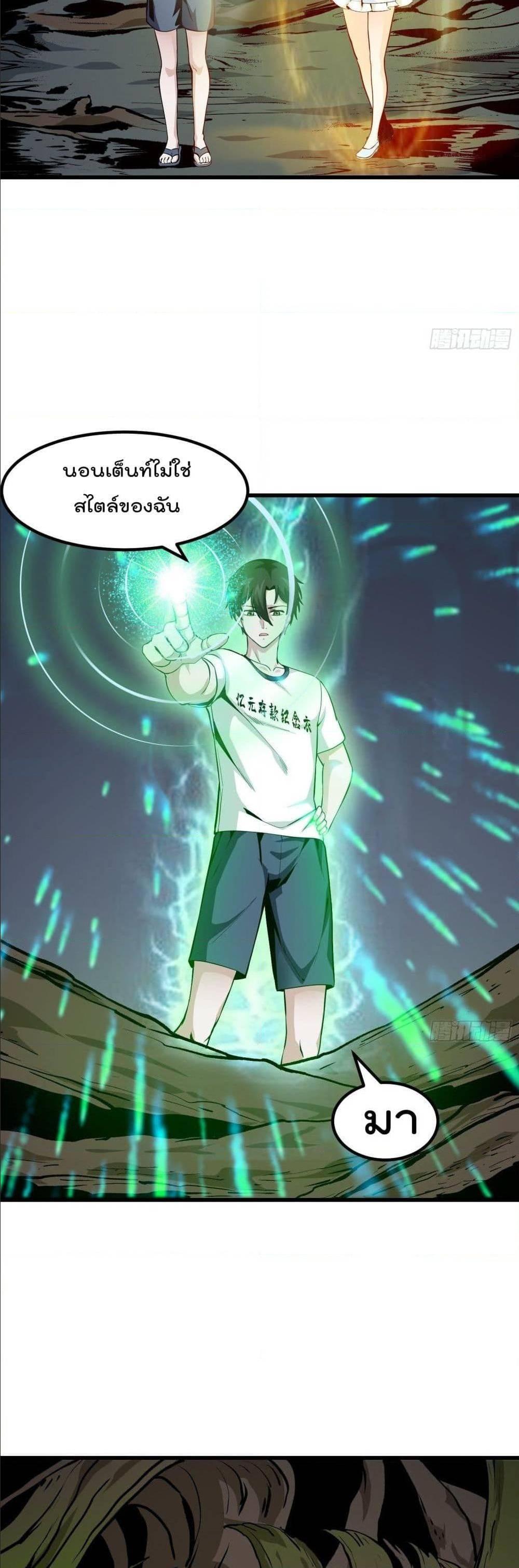 Manga-lc-com อ่านมังงะ อ่านการ์ตูน ออนไลน์ ฟรี The Legend God King in The City ตอนที่ 1 2 3 4 5 6 7 8 9 10 11 12 13 14 ฟรี ไม่มีโฆษณา Manga-lc - อ่าน มังงะ อ่าน การ์ตูน ออนไลน์ อ่านมังงะ ฟรี
