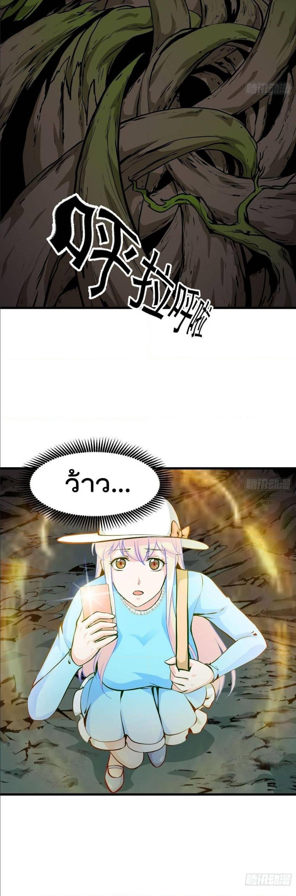 Manga-lc-com อ่านมังงะ อ่านการ์ตูน ออนไลน์ ฟรี The Legend God King in The City ตอนที่ 1 2 3 4 5 6 7 8 9 10 11 12 13 14 ฟรี ไม่มีโฆษณา Manga-lc - อ่าน มังงะ อ่าน การ์ตูน ออนไลน์ อ่านมังงะ ฟรี