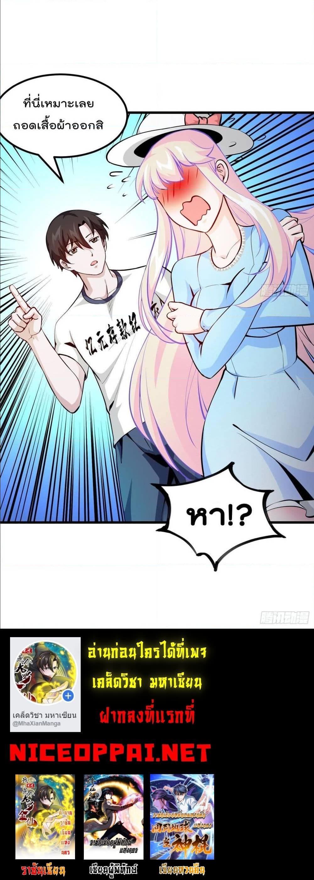 Manga-lc-com อ่านมังงะ อ่านการ์ตูน ออนไลน์ ฟรี The Legend God King in The City ตอนที่ 1 2 3 4 5 6 7 8 9 10 11 12 13 14 ฟรี ไม่มีโฆษณา Manga-lc - อ่าน มังงะ อ่าน การ์ตูน ออนไลน์ อ่านมังงะ ฟรี