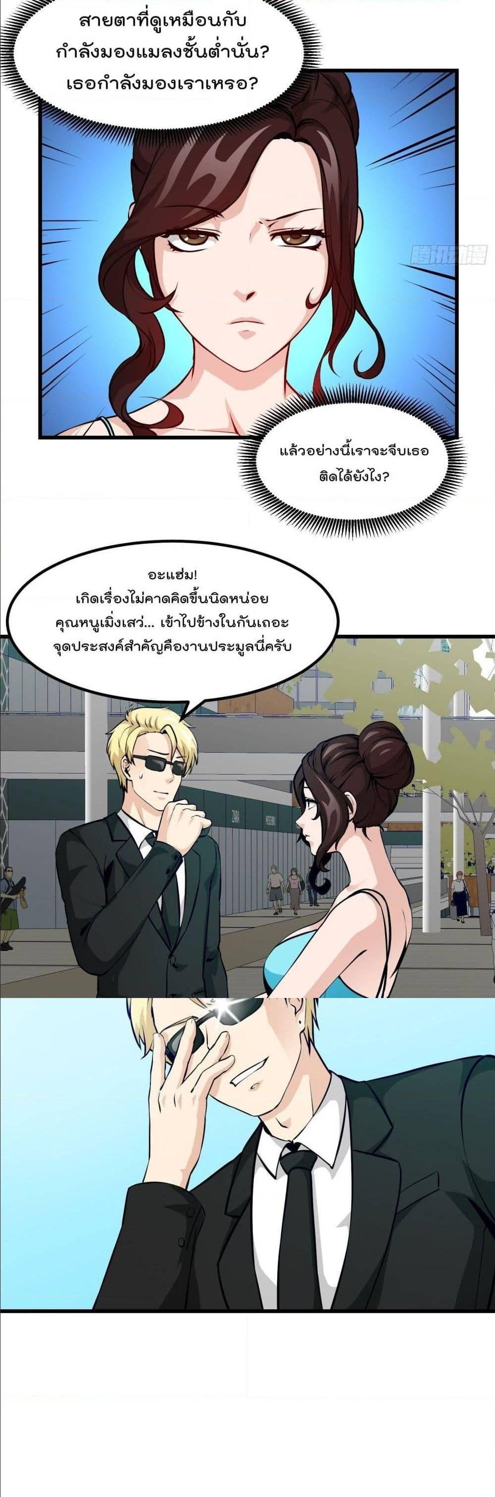 Manga-lc-com อ่านมังงะ อ่านการ์ตูน ออนไลน์ ฟรี The Legend God King in The City ตอนที่ 1 2 3 4 5 6 7 8 9 10 11 12 13 14 ฟรี ไม่มีโฆษณา Manga-lc - อ่าน มังงะ อ่าน การ์ตูน ออนไลน์ อ่านมังงะ ฟรี