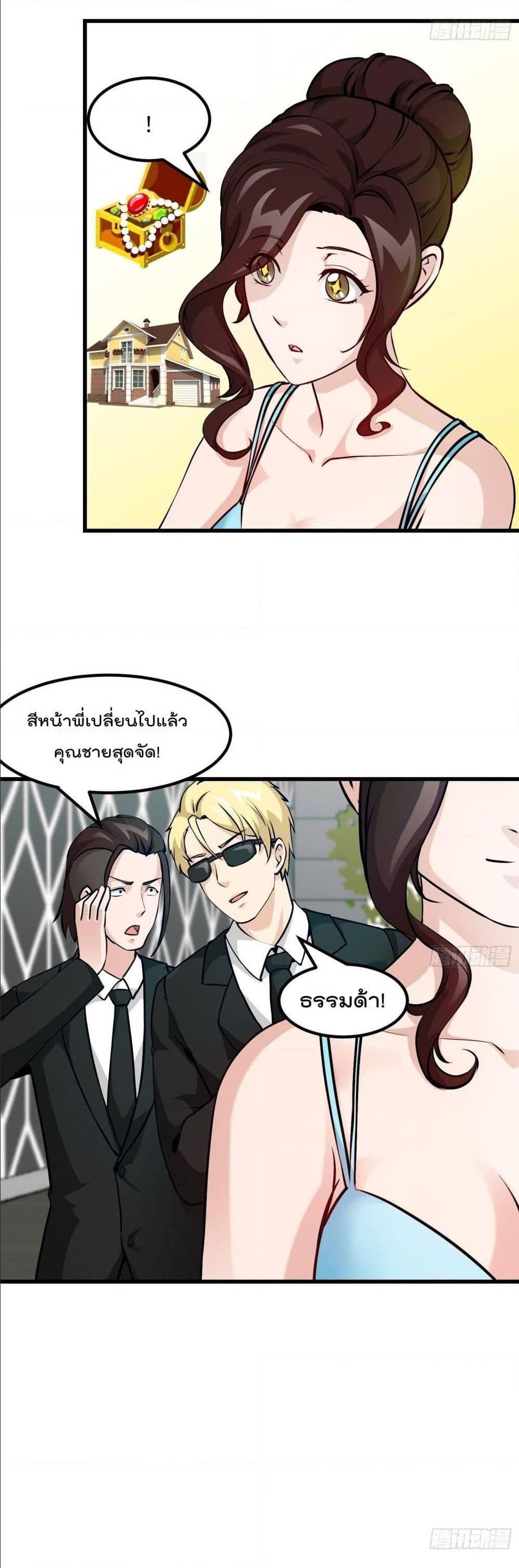 Manga-lc-com อ่านมังงะ อ่านการ์ตูน ออนไลน์ ฟรี The Legend God King in The City ตอนที่ 1 2 3 4 5 6 7 8 9 10 11 12 13 14 ฟรี ไม่มีโฆษณา Manga-lc - อ่าน มังงะ อ่าน การ์ตูน ออนไลน์ อ่านมังงะ ฟรี