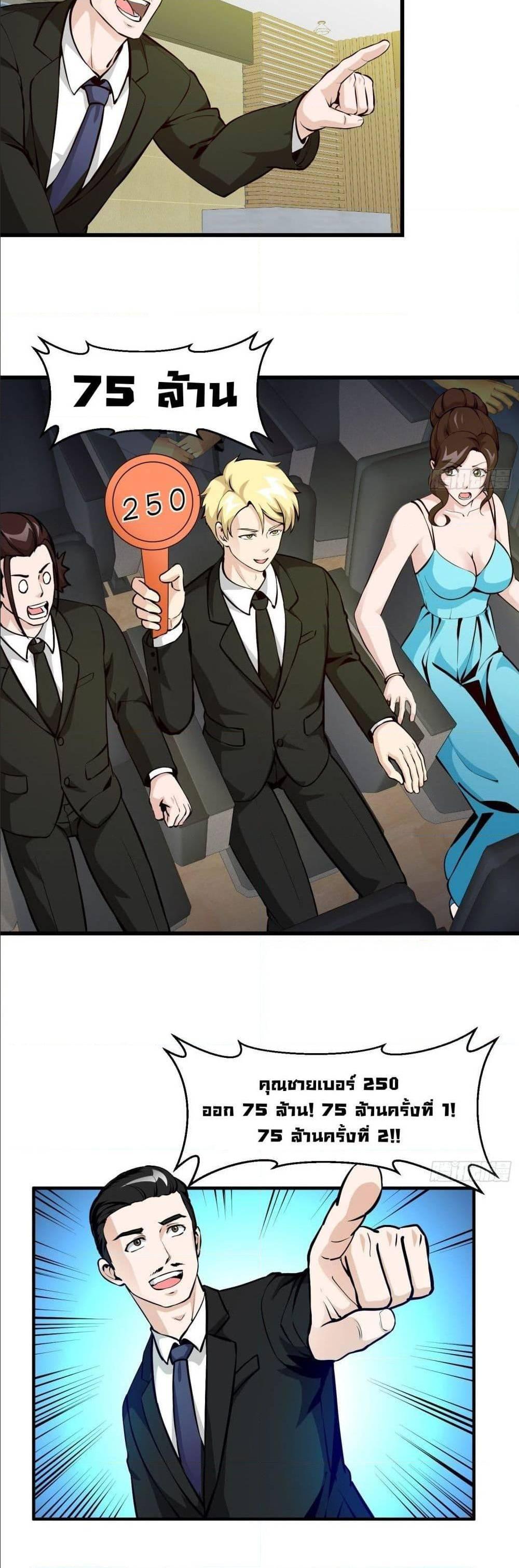 Manga-lc-com อ่านมังงะ อ่านการ์ตูน ออนไลน์ ฟรี The Legend God King in The City ตอนที่ 1 2 3 4 5 6 7 8 9 10 11 12 13 14 ฟรี ไม่มีโฆษณา Manga-lc - อ่าน มังงะ อ่าน การ์ตูน ออนไลน์ อ่านมังงะ ฟรี