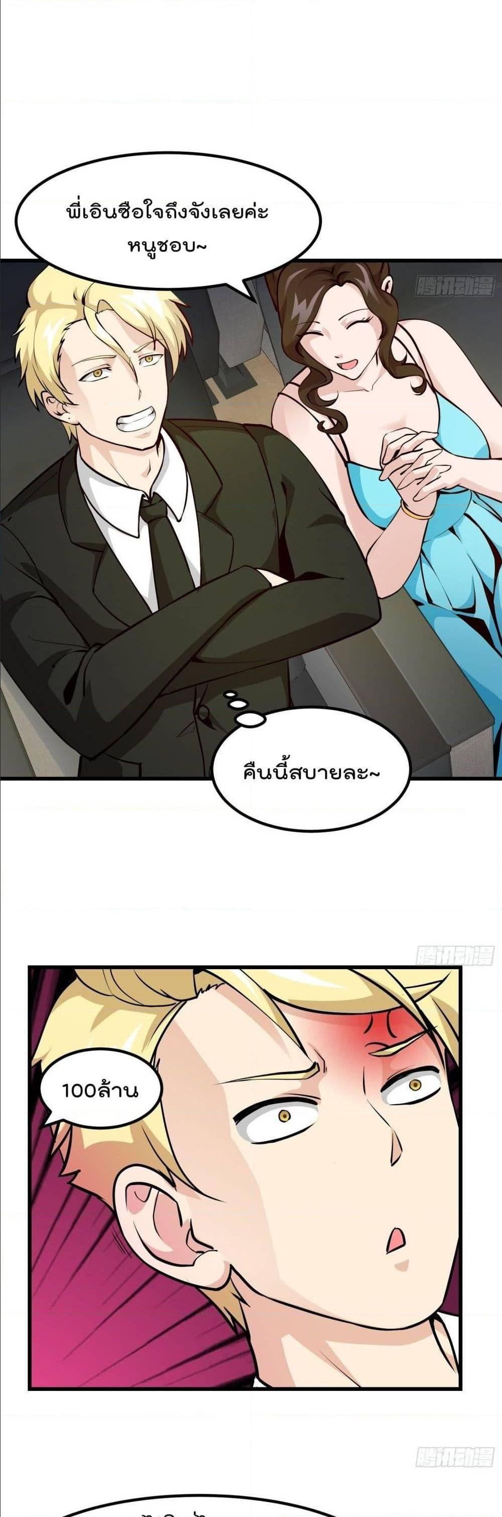 Manga-lc-com อ่านมังงะ อ่านการ์ตูน ออนไลน์ ฟรี The Legend God King in The City ตอนที่ 1 2 3 4 5 6 7 8 9 10 11 12 13 14 ฟรี ไม่มีโฆษณา Manga-lc - อ่าน มังงะ อ่าน การ์ตูน ออนไลน์ อ่านมังงะ ฟรี