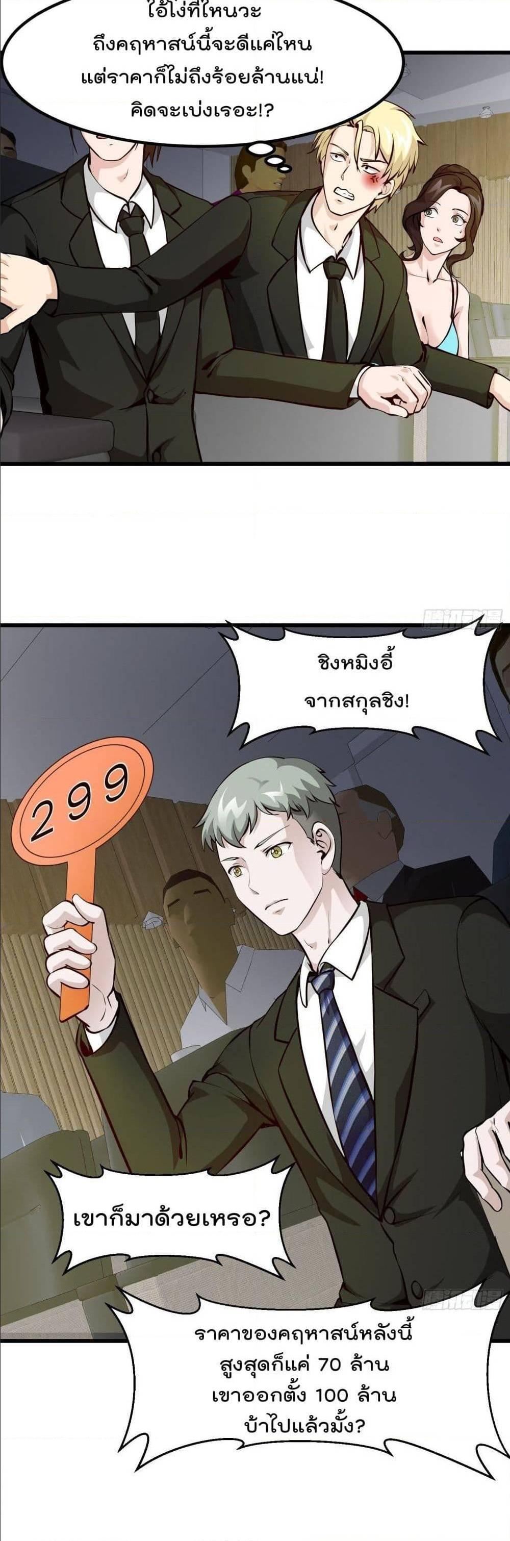 Manga-lc-com อ่านมังงะ อ่านการ์ตูน ออนไลน์ ฟรี The Legend God King in The City ตอนที่ 1 2 3 4 5 6 7 8 9 10 11 12 13 14 ฟรี ไม่มีโฆษณา Manga-lc - อ่าน มังงะ อ่าน การ์ตูน ออนไลน์ อ่านมังงะ ฟรี