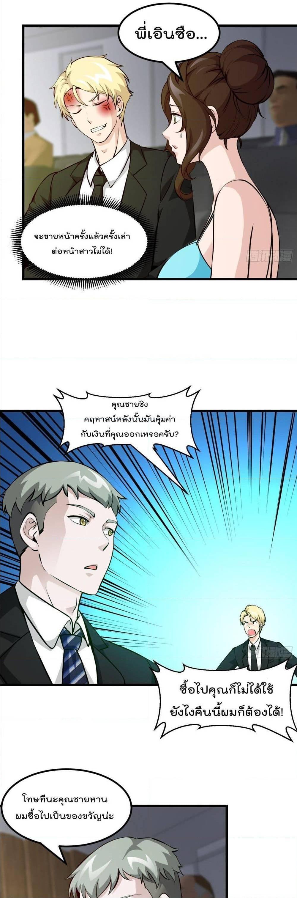 Manga-lc-com อ่านมังงะ อ่านการ์ตูน ออนไลน์ ฟรี The Legend God King in The City ตอนที่ 1 2 3 4 5 6 7 8 9 10 11 12 13 14 ฟรี ไม่มีโฆษณา Manga-lc - อ่าน มังงะ อ่าน การ์ตูน ออนไลน์ อ่านมังงะ ฟรี