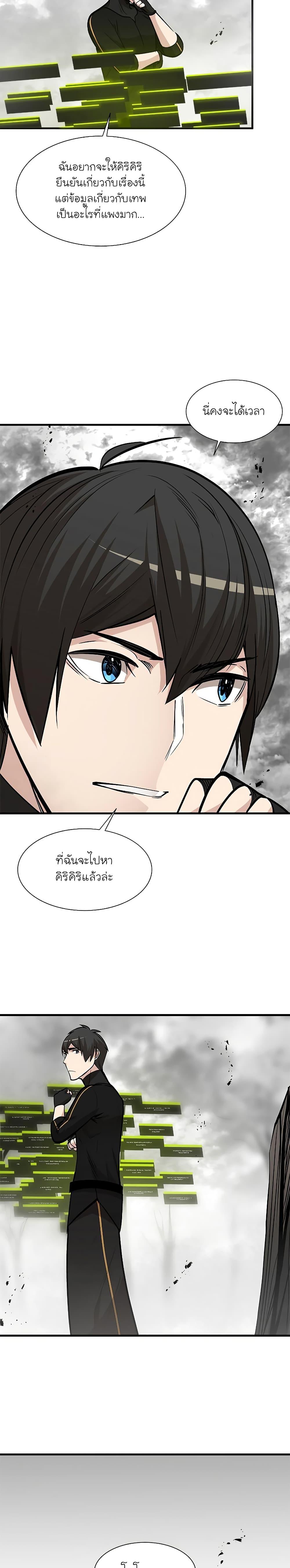 Manga-lc-com อ่านมังงะ อ่านการ์ตูน ออนไลน์ ฟรี The Tutorial is Too Hard ตอนที่ 1 2 3 4 5 6 7 8 9 10 11 12 13 14 ฟรี ไม่มีโฆษณา Manga-lc - อ่าน มังงะ อ่าน การ์ตูน ออนไลน์ อ่านมังงะ ฟรี