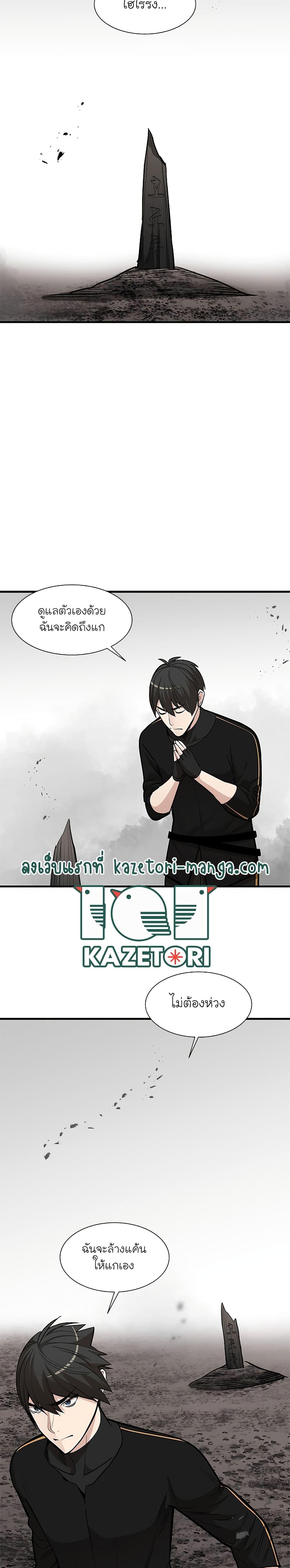 Manga-lc-com อ่านมังงะ อ่านการ์ตูน ออนไลน์ ฟรี The Tutorial is Too Hard ตอนที่ 1 2 3 4 5 6 7 8 9 10 11 12 13 14 ฟรี ไม่มีโฆษณา Manga-lc - อ่าน มังงะ อ่าน การ์ตูน ออนไลน์ อ่านมังงะ ฟรี