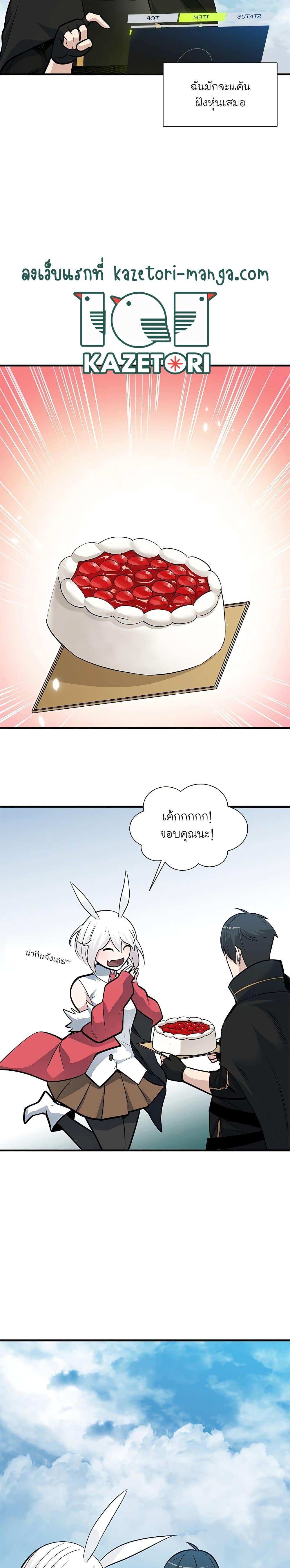 Manga-lc-com อ่านมังงะ อ่านการ์ตูน ออนไลน์ ฟรี The Tutorial is Too Hard ตอนที่ 1 2 3 4 5 6 7 8 9 10 11 12 13 14 ฟรี ไม่มีโฆษณา Manga-lc - อ่าน มังงะ อ่าน การ์ตูน ออนไลน์ อ่านมังงะ ฟรี