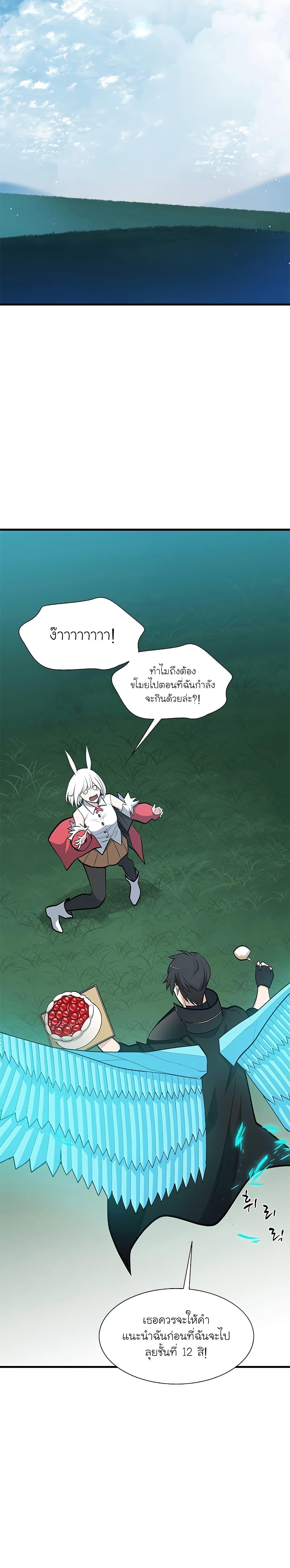 Manga-lc-com อ่านมังงะ อ่านการ์ตูน ออนไลน์ ฟรี The Tutorial is Too Hard ตอนที่ 1 2 3 4 5 6 7 8 9 10 11 12 13 14 ฟรี ไม่มีโฆษณา Manga-lc - อ่าน มังงะ อ่าน การ์ตูน ออนไลน์ อ่านมังงะ ฟรี
