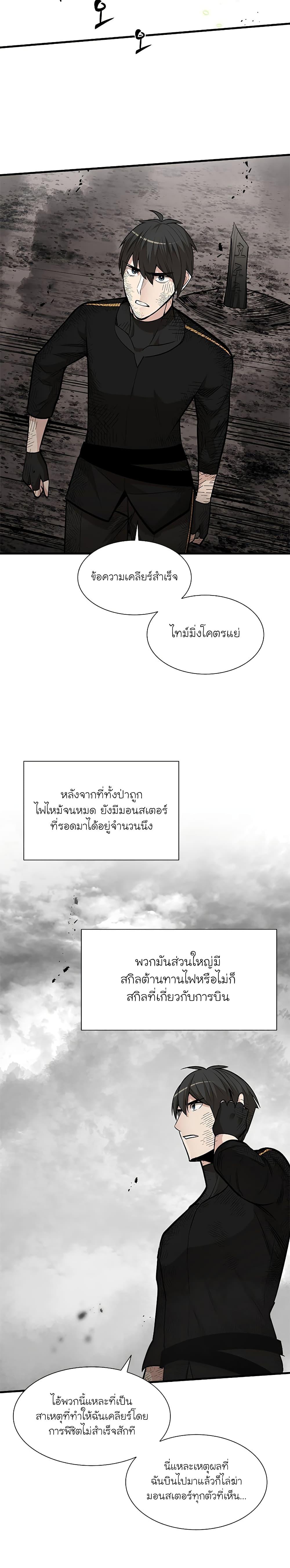 Manga-lc-com อ่านมังงะ อ่านการ์ตูน ออนไลน์ ฟรี The Tutorial is Too Hard ตอนที่ 1 2 3 4 5 6 7 8 9 10 11 12 13 14 ฟรี ไม่มีโฆษณา Manga-lc - อ่าน มังงะ อ่าน การ์ตูน ออนไลน์ อ่านมังงะ ฟรี