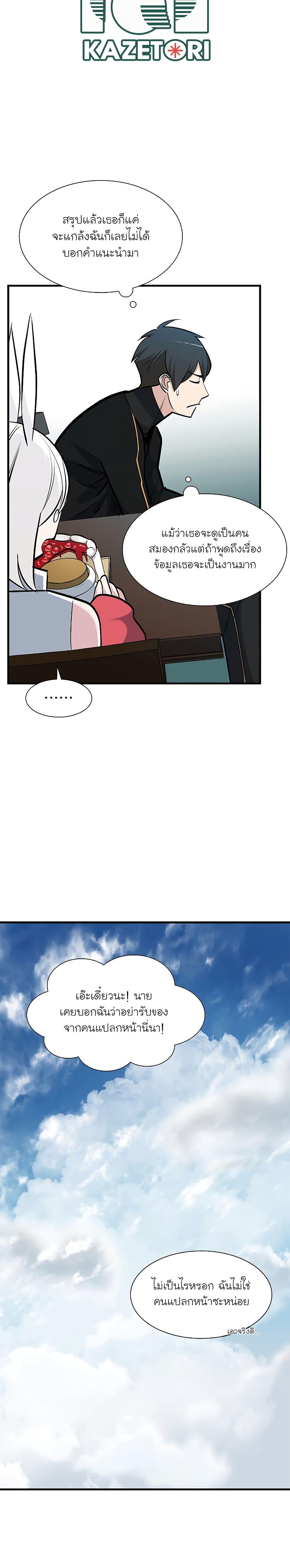 Manga-lc-com อ่านมังงะ อ่านการ์ตูน ออนไลน์ ฟรี The Tutorial is Too Hard ตอนที่ 1 2 3 4 5 6 7 8 9 10 11 12 13 14 ฟรี ไม่มีโฆษณา Manga-lc - อ่าน มังงะ อ่าน การ์ตูน ออนไลน์ อ่านมังงะ ฟรี