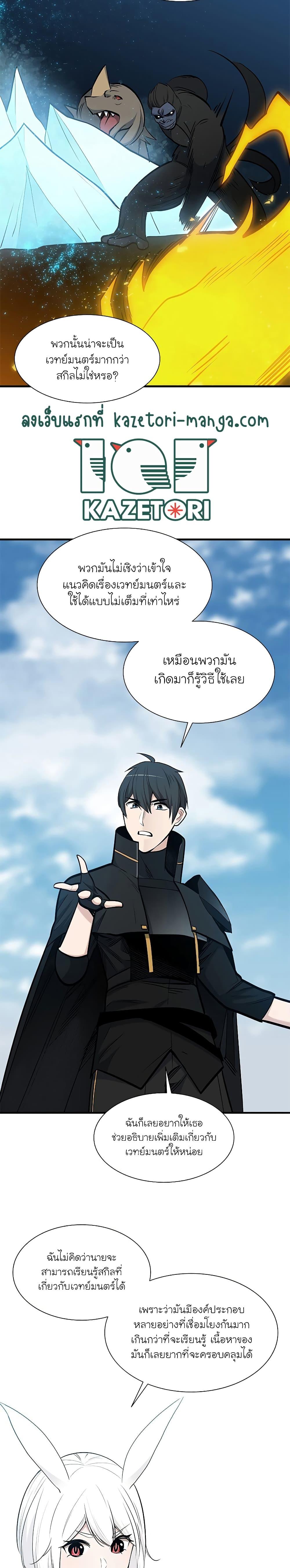 Manga-lc-com อ่านมังงะ อ่านการ์ตูน ออนไลน์ ฟรี The Tutorial is Too Hard ตอนที่ 1 2 3 4 5 6 7 8 9 10 11 12 13 14 ฟรี ไม่มีโฆษณา Manga-lc - อ่าน มังงะ อ่าน การ์ตูน ออนไลน์ อ่านมังงะ ฟรี