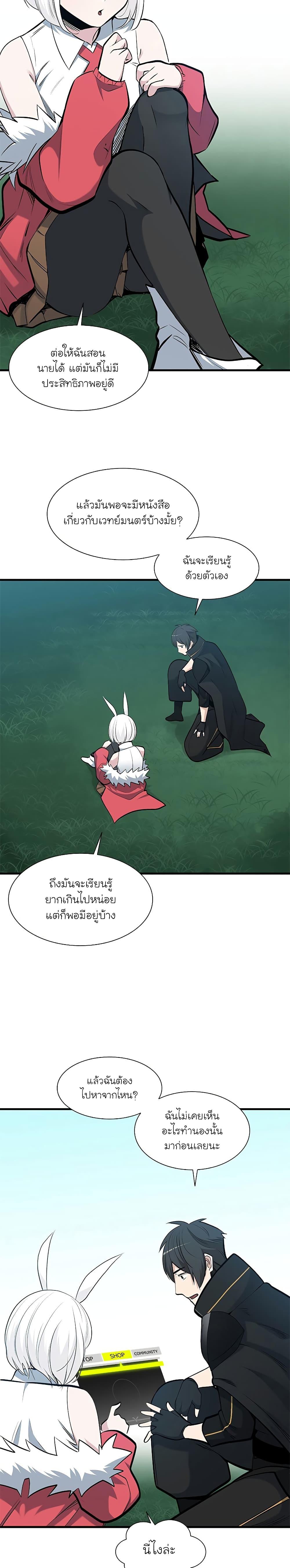 Manga-lc-com อ่านมังงะ อ่านการ์ตูน ออนไลน์ ฟรี The Tutorial is Too Hard ตอนที่ 1 2 3 4 5 6 7 8 9 10 11 12 13 14 ฟรี ไม่มีโฆษณา Manga-lc - อ่าน มังงะ อ่าน การ์ตูน ออนไลน์ อ่านมังงะ ฟรี