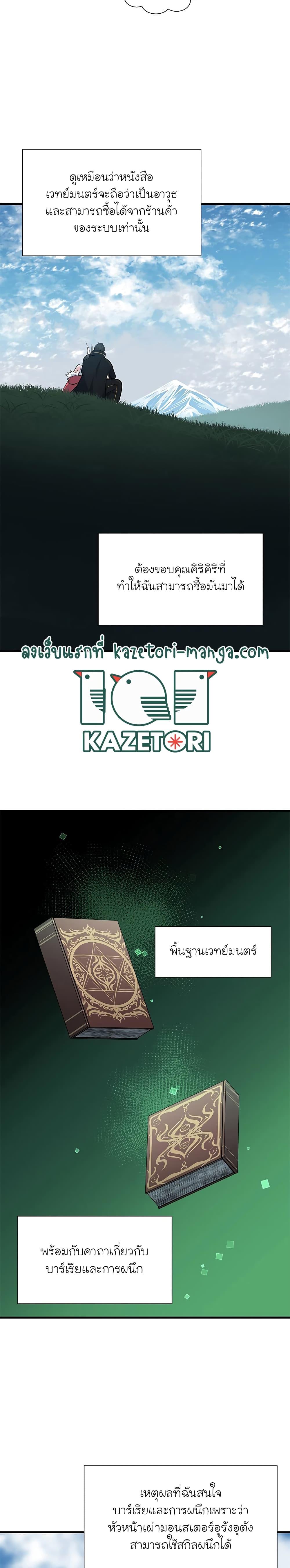 Manga-lc-com อ่านมังงะ อ่านการ์ตูน ออนไลน์ ฟรี The Tutorial is Too Hard ตอนที่ 1 2 3 4 5 6 7 8 9 10 11 12 13 14 ฟรี ไม่มีโฆษณา Manga-lc - อ่าน มังงะ อ่าน การ์ตูน ออนไลน์ อ่านมังงะ ฟรี