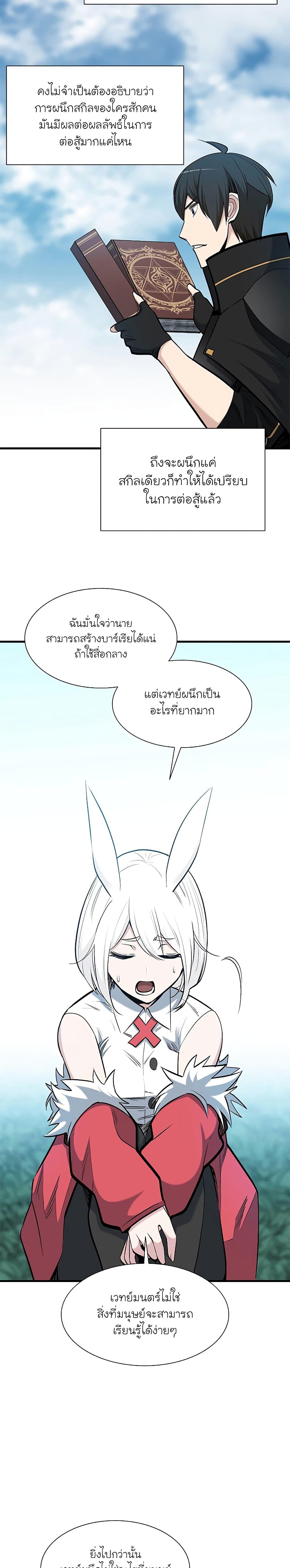 Manga-lc-com อ่านมังงะ อ่านการ์ตูน ออนไลน์ ฟรี The Tutorial is Too Hard ตอนที่ 1 2 3 4 5 6 7 8 9 10 11 12 13 14 ฟรี ไม่มีโฆษณา Manga-lc - อ่าน มังงะ อ่าน การ์ตูน ออนไลน์ อ่านมังงะ ฟรี