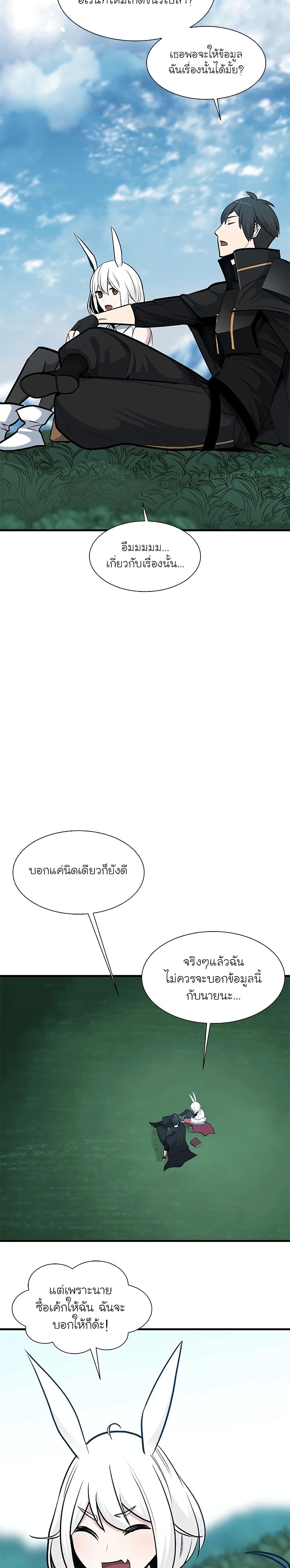 Manga-lc-com อ่านมังงะ อ่านการ์ตูน ออนไลน์ ฟรี The Tutorial is Too Hard ตอนที่ 1 2 3 4 5 6 7 8 9 10 11 12 13 14 ฟรี ไม่มีโฆษณา Manga-lc - อ่าน มังงะ อ่าน การ์ตูน ออนไลน์ อ่านมังงะ ฟรี