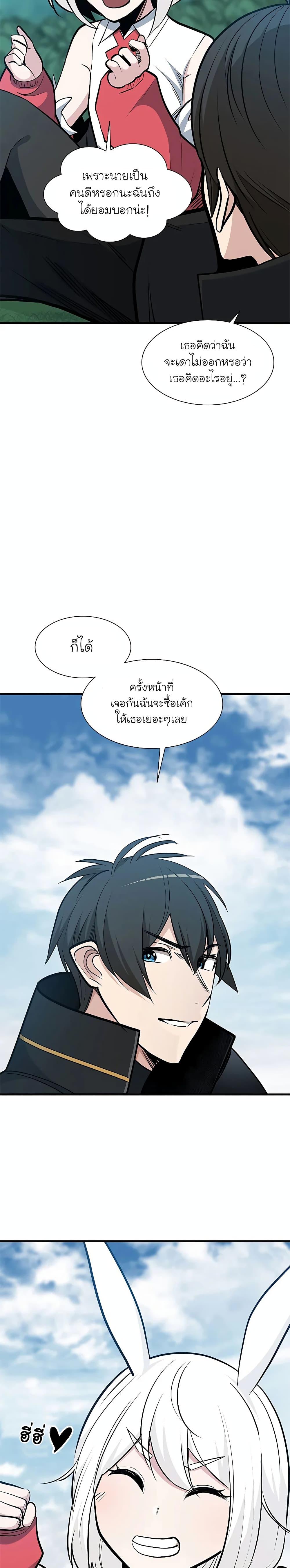 Manga-lc-com อ่านมังงะ อ่านการ์ตูน ออนไลน์ ฟรี The Tutorial is Too Hard ตอนที่ 1 2 3 4 5 6 7 8 9 10 11 12 13 14 ฟรี ไม่มีโฆษณา Manga-lc - อ่าน มังงะ อ่าน การ์ตูน ออนไลน์ อ่านมังงะ ฟรี