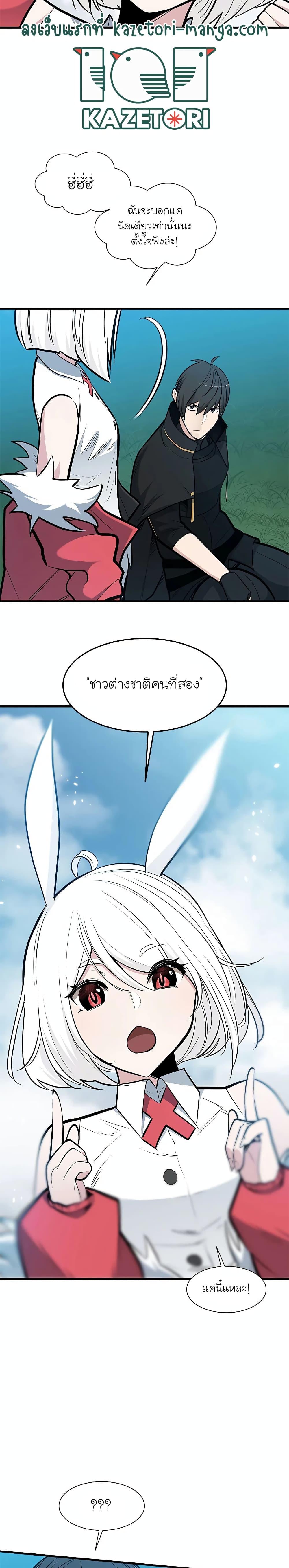 Manga-lc-com อ่านมังงะ อ่านการ์ตูน ออนไลน์ ฟรี The Tutorial is Too Hard ตอนที่ 1 2 3 4 5 6 7 8 9 10 11 12 13 14 ฟรี ไม่มีโฆษณา Manga-lc - อ่าน มังงะ อ่าน การ์ตูน ออนไลน์ อ่านมังงะ ฟรี