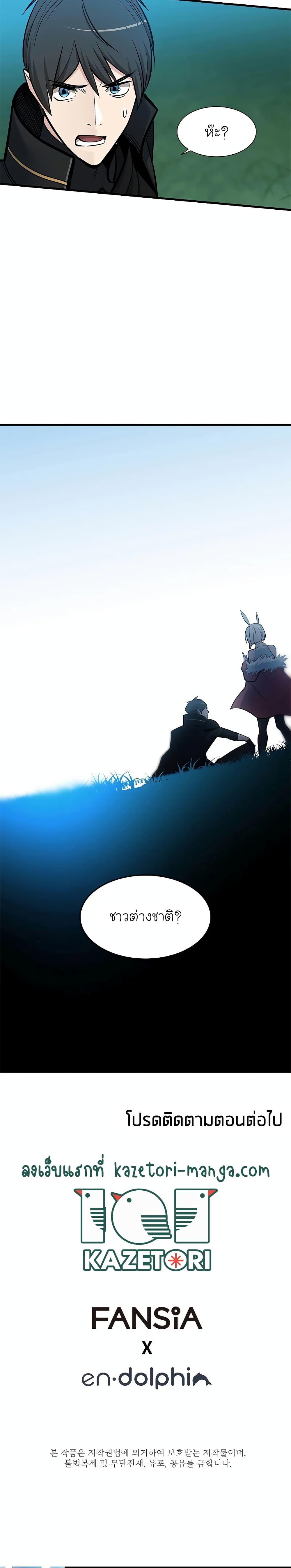 Manga-lc-com อ่านมังงะ อ่านการ์ตูน ออนไลน์ ฟรี The Tutorial is Too Hard ตอนที่ 1 2 3 4 5 6 7 8 9 10 11 12 13 14 ฟรี ไม่มีโฆษณา Manga-lc - อ่าน มังงะ อ่าน การ์ตูน ออนไลน์ อ่านมังงะ ฟรี