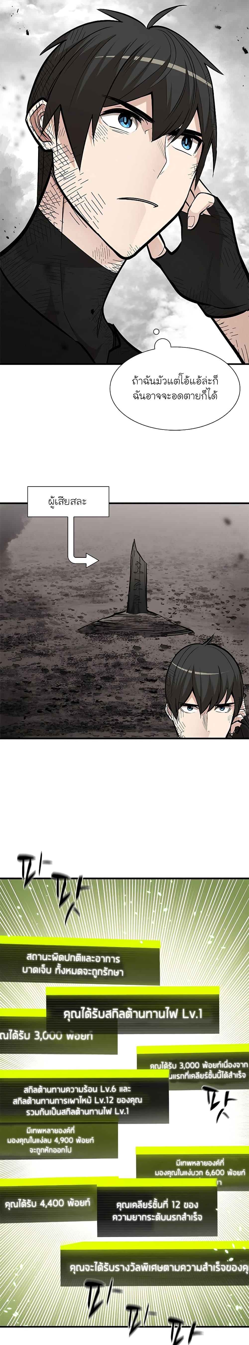 Manga-lc-com อ่านมังงะ อ่านการ์ตูน ออนไลน์ ฟรี The Tutorial is Too Hard ตอนที่ 1 2 3 4 5 6 7 8 9 10 11 12 13 14 ฟรี ไม่มีโฆษณา Manga-lc - อ่าน มังงะ อ่าน การ์ตูน ออนไลน์ อ่านมังงะ ฟรี