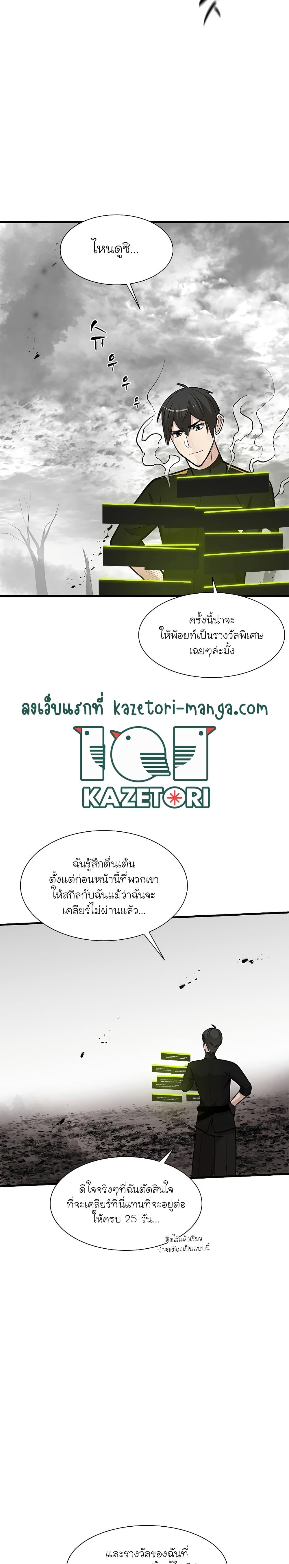 Manga-lc-com อ่านมังงะ อ่านการ์ตูน ออนไลน์ ฟรี The Tutorial is Too Hard ตอนที่ 1 2 3 4 5 6 7 8 9 10 11 12 13 14 ฟรี ไม่มีโฆษณา Manga-lc - อ่าน มังงะ อ่าน การ์ตูน ออนไลน์ อ่านมังงะ ฟรี