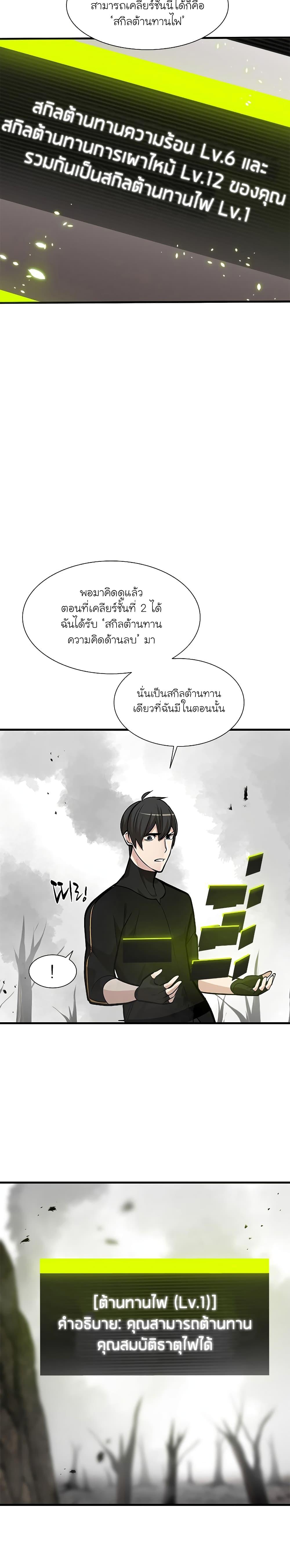 Manga-lc-com อ่านมังงะ อ่านการ์ตูน ออนไลน์ ฟรี The Tutorial is Too Hard ตอนที่ 1 2 3 4 5 6 7 8 9 10 11 12 13 14 ฟรี ไม่มีโฆษณา Manga-lc - อ่าน มังงะ อ่าน การ์ตูน ออนไลน์ อ่านมังงะ ฟรี