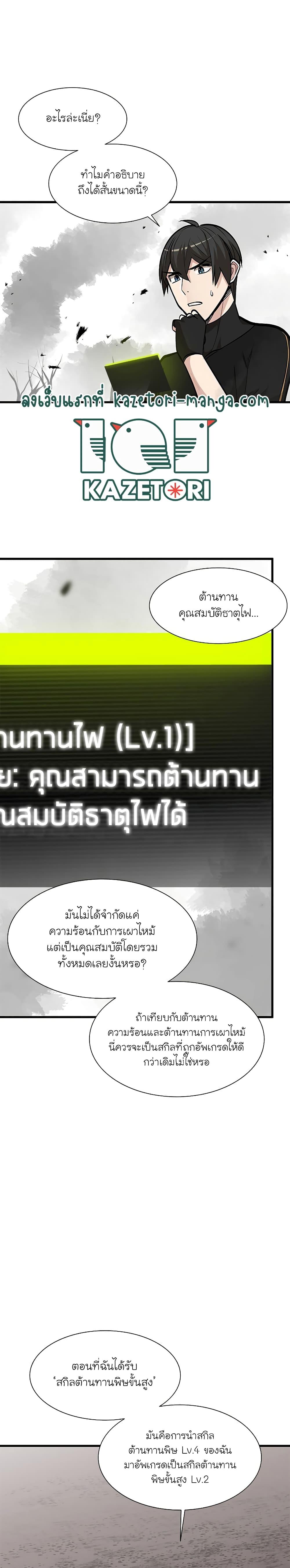 Manga-lc-com อ่านมังงะ อ่านการ์ตูน ออนไลน์ ฟรี The Tutorial is Too Hard ตอนที่ 1 2 3 4 5 6 7 8 9 10 11 12 13 14 ฟรี ไม่มีโฆษณา Manga-lc - อ่าน มังงะ อ่าน การ์ตูน ออนไลน์ อ่านมังงะ ฟรี
