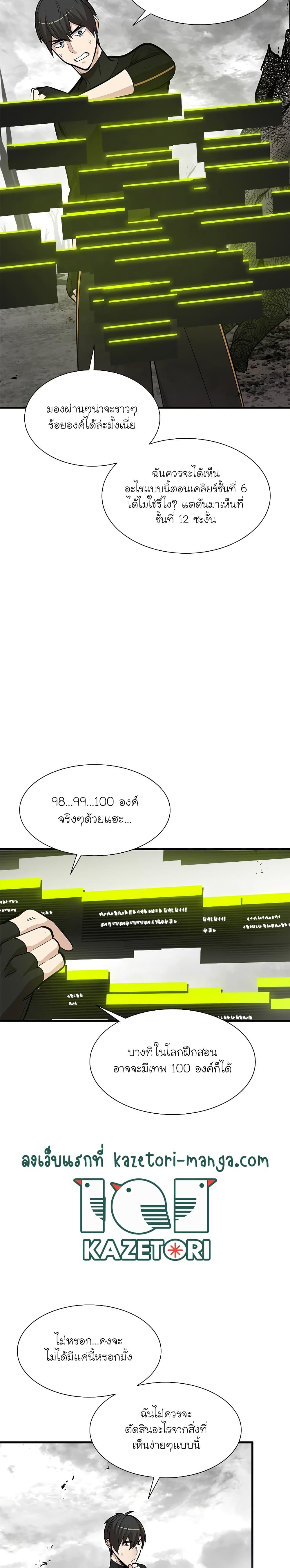 Manga-lc-com อ่านมังงะ อ่านการ์ตูน ออนไลน์ ฟรี The Tutorial is Too Hard ตอนที่ 1 2 3 4 5 6 7 8 9 10 11 12 13 14 ฟรี ไม่มีโฆษณา Manga-lc - อ่าน มังงะ อ่าน การ์ตูน ออนไลน์ อ่านมังงะ ฟรี