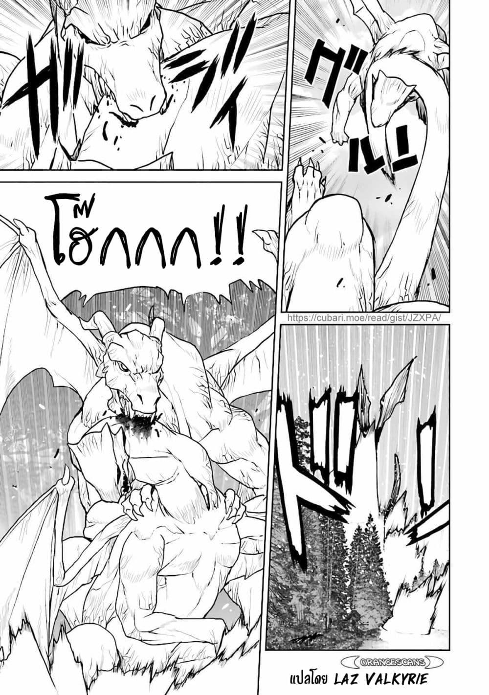 Manga-lc-com อ่านมังงะ อ่านการ์ตูน ออนไลน์ ฟรี The Galactic Navy Officer Becomes an Adventurer ตอนที่ 1 2 3 4 5 6 7 8 9 10 11 12 13 14 ฟรี ไม่มีโฆษณา Manga-lc - อ่าน มังงะ อ่าน การ์ตูน ออนไลน์ อ่านมังงะ ฟรี