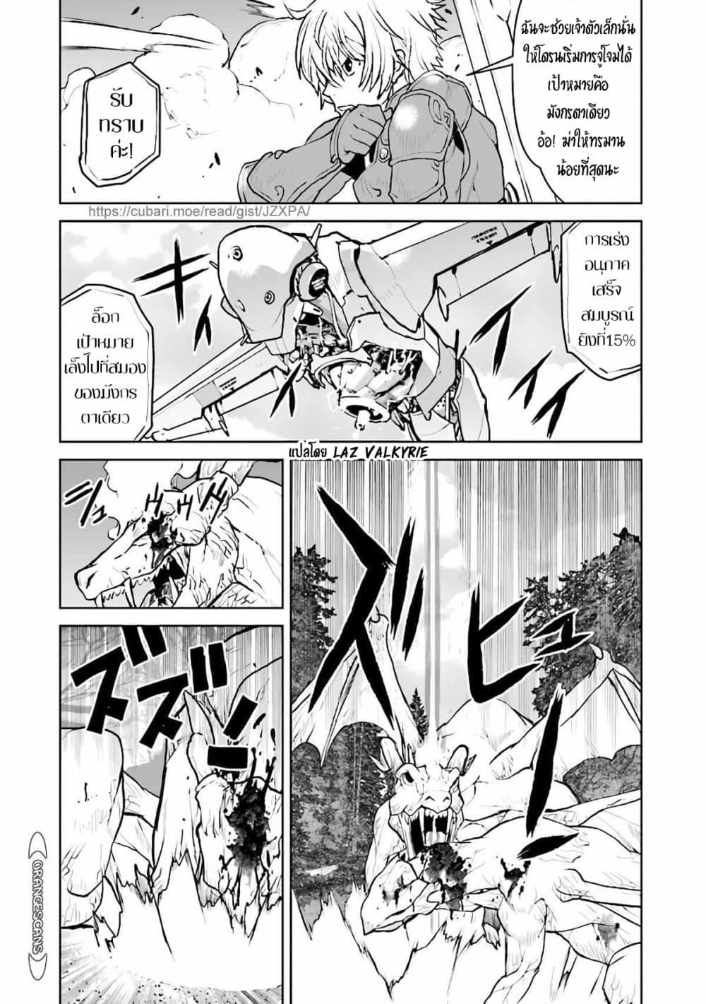 Manga-lc-com อ่านมังงะ อ่านการ์ตูน ออนไลน์ ฟรี The Galactic Navy Officer Becomes an Adventurer ตอนที่ 1 2 3 4 5 6 7 8 9 10 11 12 13 14 ฟรี ไม่มีโฆษณา Manga-lc - อ่าน มังงะ อ่าน การ์ตูน ออนไลน์ อ่านมังงะ ฟรี