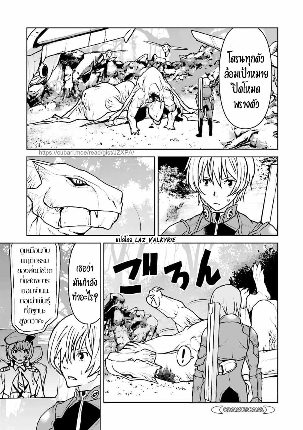 Manga-lc-com อ่านมังงะ อ่านการ์ตูน ออนไลน์ ฟรี The Galactic Navy Officer Becomes an Adventurer ตอนที่ 1 2 3 4 5 6 7 8 9 10 11 12 13 14 ฟรี ไม่มีโฆษณา Manga-lc - อ่าน มังงะ อ่าน การ์ตูน ออนไลน์ อ่านมังงะ ฟรี