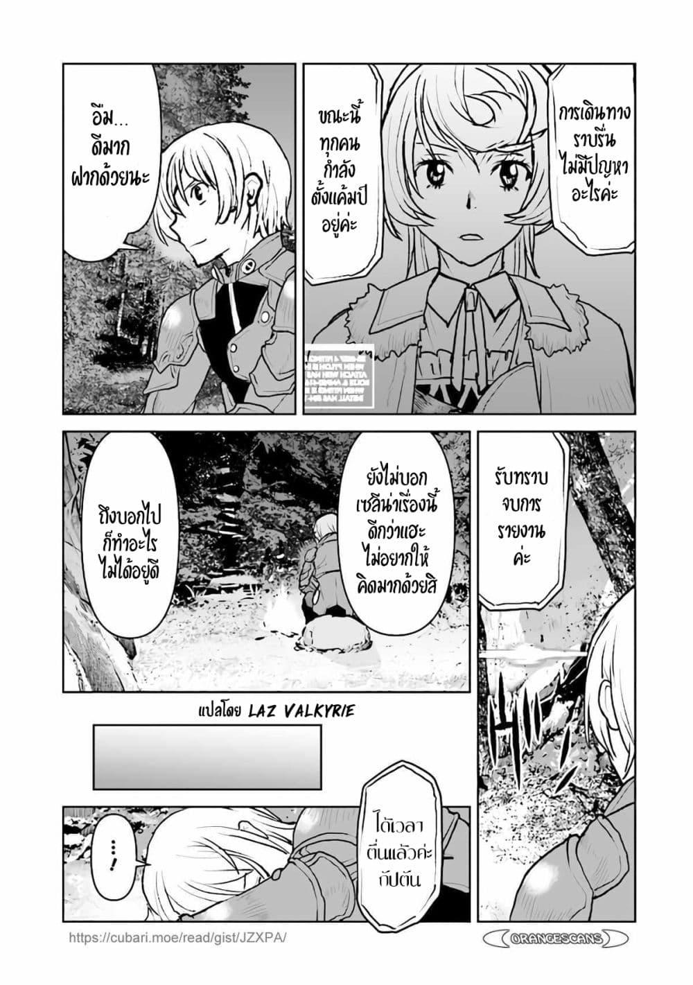 Manga-lc-com อ่านมังงะ อ่านการ์ตูน ออนไลน์ ฟรี The Galactic Navy Officer Becomes an Adventurer ตอนที่ 1 2 3 4 5 6 7 8 9 10 11 12 13 14 ฟรี ไม่มีโฆษณา Manga-lc - อ่าน มังงะ อ่าน การ์ตูน ออนไลน์ อ่านมังงะ ฟรี
