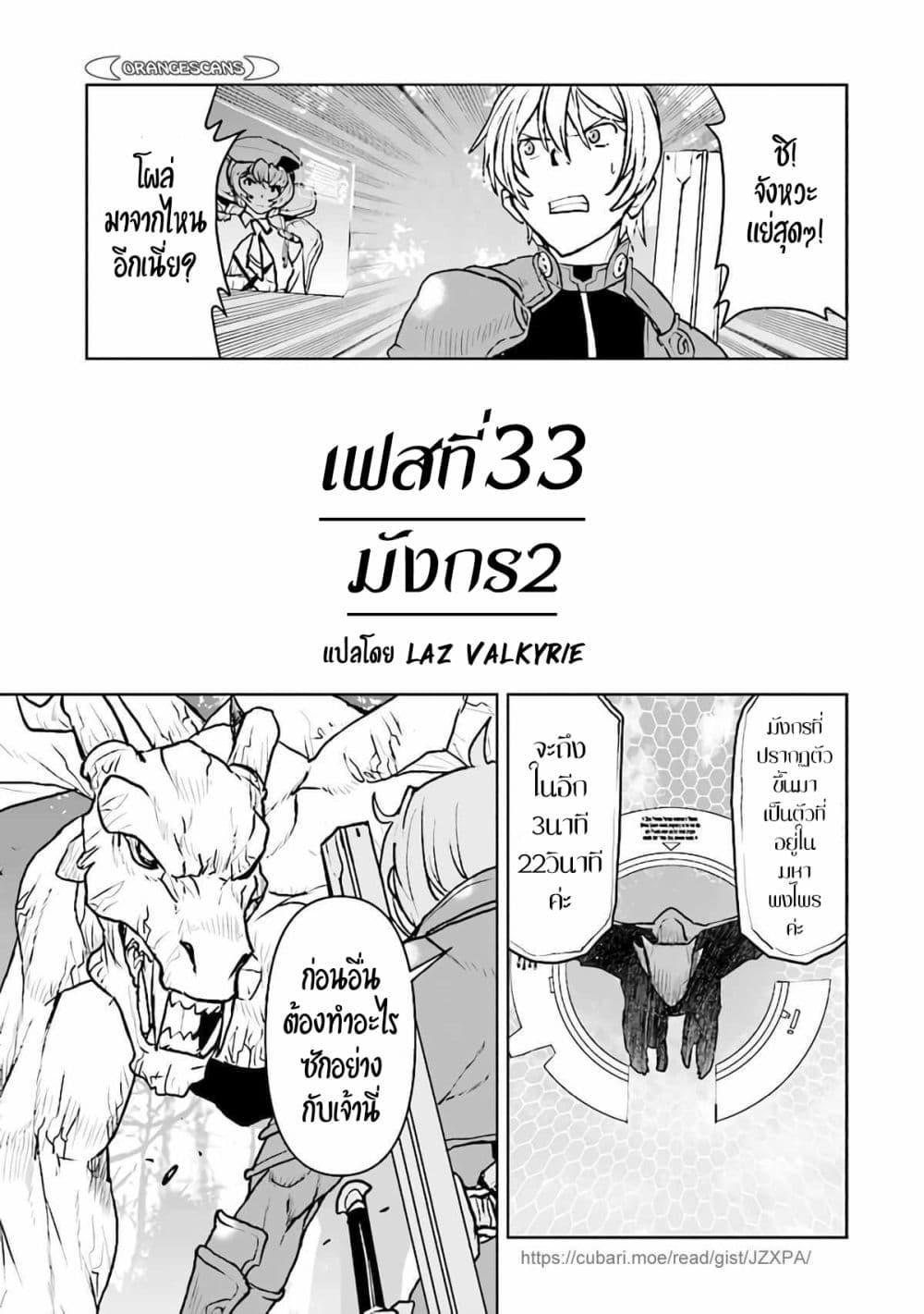 Manga-lc-com อ่านมังงะ อ่านการ์ตูน ออนไลน์ ฟรี The Galactic Navy Officer Becomes an Adventurer ตอนที่ 1 2 3 4 5 6 7 8 9 10 11 12 13 14 ฟรี ไม่มีโฆษณา Manga-lc - อ่าน มังงะ อ่าน การ์ตูน ออนไลน์ อ่านมังงะ ฟรี