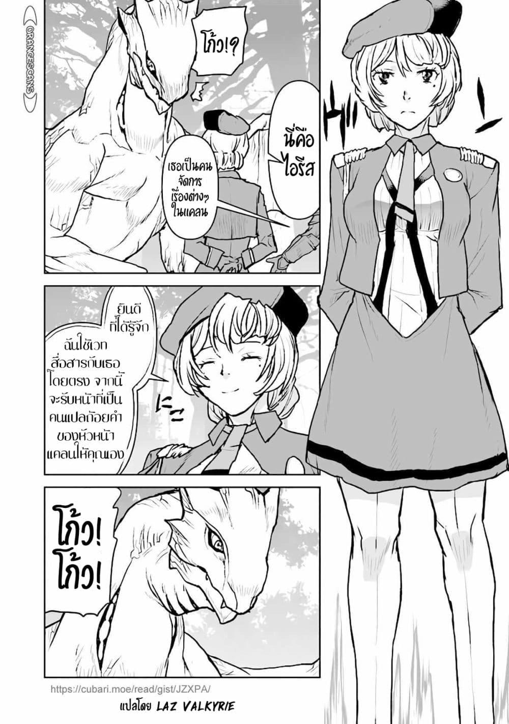 Manga-lc-com อ่านมังงะ อ่านการ์ตูน ออนไลน์ ฟรี The Galactic Navy Officer Becomes an Adventurer ตอนที่ 1 2 3 4 5 6 7 8 9 10 11 12 13 14 ฟรี ไม่มีโฆษณา Manga-lc - อ่าน มังงะ อ่าน การ์ตูน ออนไลน์ อ่านมังงะ ฟรี