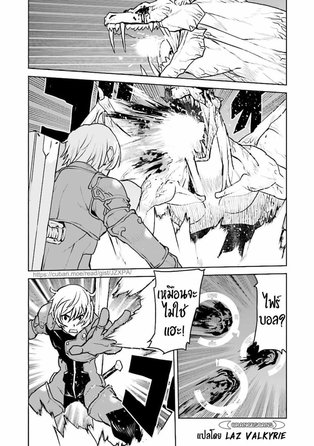 Manga-lc-com อ่านมังงะ อ่านการ์ตูน ออนไลน์ ฟรี The Galactic Navy Officer Becomes an Adventurer ตอนที่ 1 2 3 4 5 6 7 8 9 10 11 12 13 14 ฟรี ไม่มีโฆษณา Manga-lc - อ่าน มังงะ อ่าน การ์ตูน ออนไลน์ อ่านมังงะ ฟรี