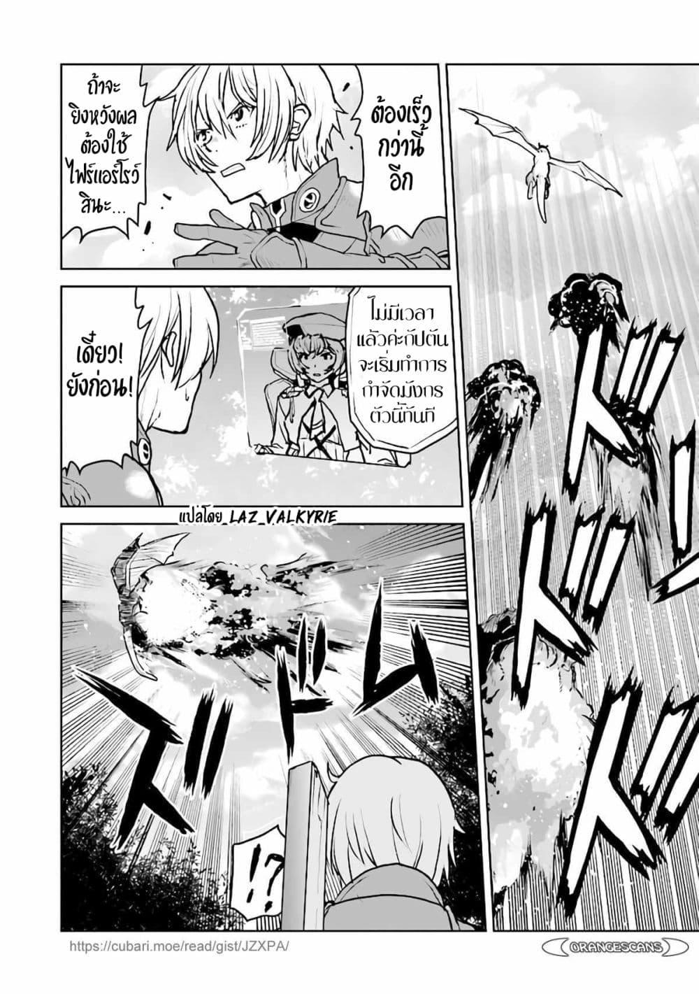 Manga-lc-com อ่านมังงะ อ่านการ์ตูน ออนไลน์ ฟรี The Galactic Navy Officer Becomes an Adventurer ตอนที่ 1 2 3 4 5 6 7 8 9 10 11 12 13 14 ฟรี ไม่มีโฆษณา Manga-lc - อ่าน มังงะ อ่าน การ์ตูน ออนไลน์ อ่านมังงะ ฟรี