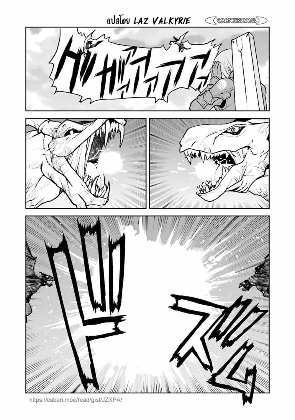 Manga-lc-com อ่านมังงะ อ่านการ์ตูน ออนไลน์ ฟรี The Galactic Navy Officer Becomes an Adventurer ตอนที่ 1 2 3 4 5 6 7 8 9 10 11 12 13 14 ฟรี ไม่มีโฆษณา Manga-lc - อ่าน มังงะ อ่าน การ์ตูน ออนไลน์ อ่านมังงะ ฟรี